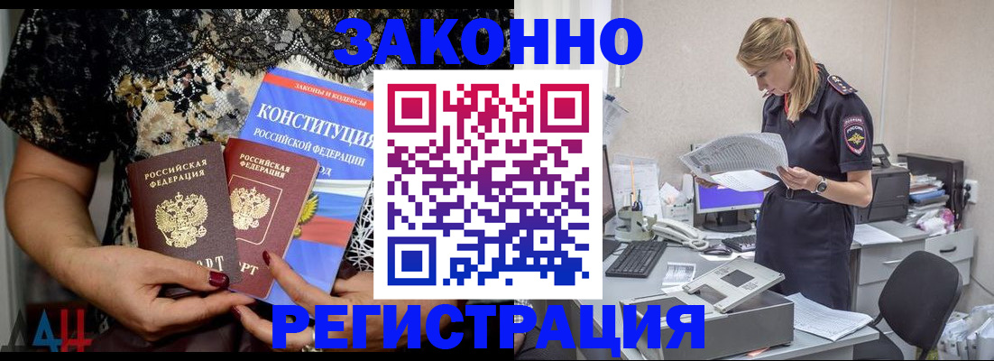 пропишу в квартире в Жигулёвске